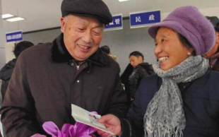 养老保险基数怎么算