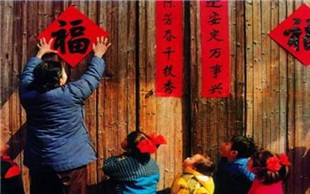 春节放假工资