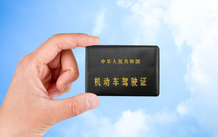 无证驾驶怎么处罚