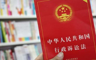 专利诉讼