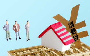 房子质量