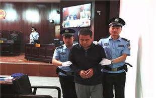 贪污自首
