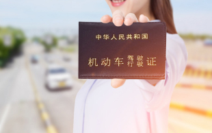 c1驾驶证能开什么车