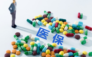 医保跨省转移