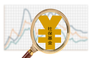 转社保