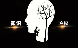 字体侵权