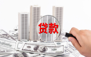 小额贷骚扰