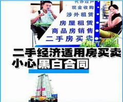 靳双权