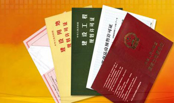 延期交房违约金