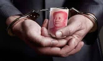 受贿罪量刑标准