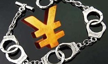 贪污罪如何量刑