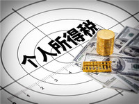 会计咨询合同交印花税吗