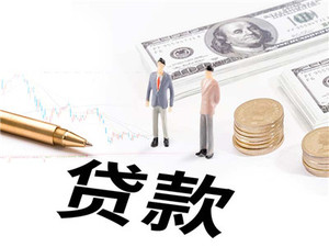 民间借贷合同无效的情形