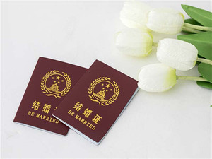 办结婚公证需要什么手续
