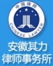 其力所律师