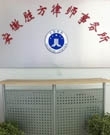 杨超律师