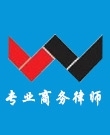 万基律师