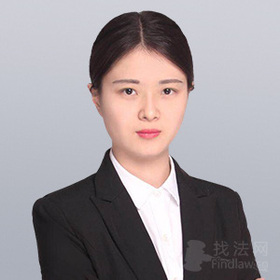 张薇娜律师