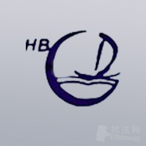 达公所