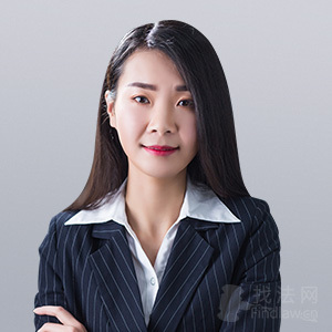 海兴县律师-殷小曼律师