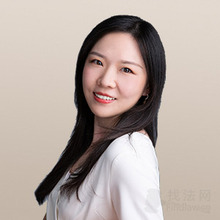 张婉律师