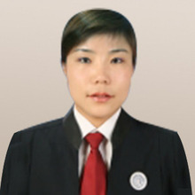 王晓霞律师