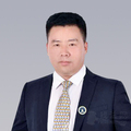 王道珂律师团队
