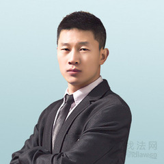 李士刚律师