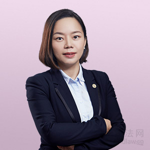 黄丽群律师
