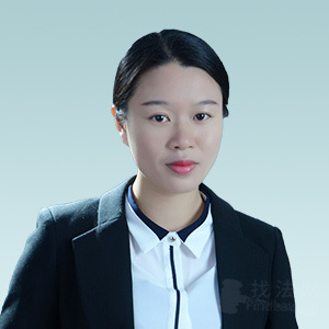 晋安区律师-游慧律师