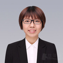 温元君律师