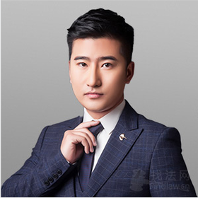 田水律师
