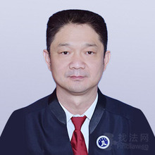 张全民律师