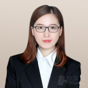 新北区律师-刘陆琴律师