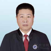 魏齐富律师