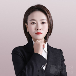 陕西律师-李艳芳律师