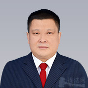 白山公司企业王海峰律师