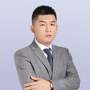 新抚区律师-王泽成律师
