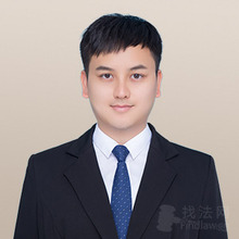 张向荣律师
