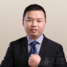 李新华律师