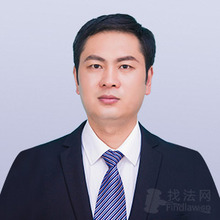 李自强律师