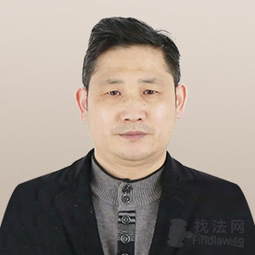 张良建律师