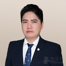 余建湛律师