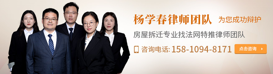 北京律师-杨学春团队律师