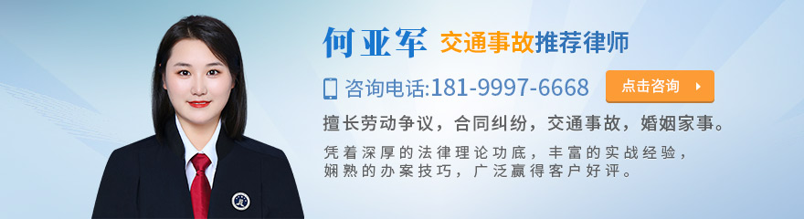 阿克苏律师-何亚军律师