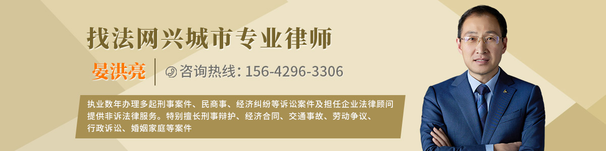 晏洪亮律师