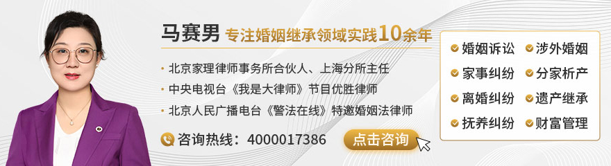 上海律师-马赛男律师