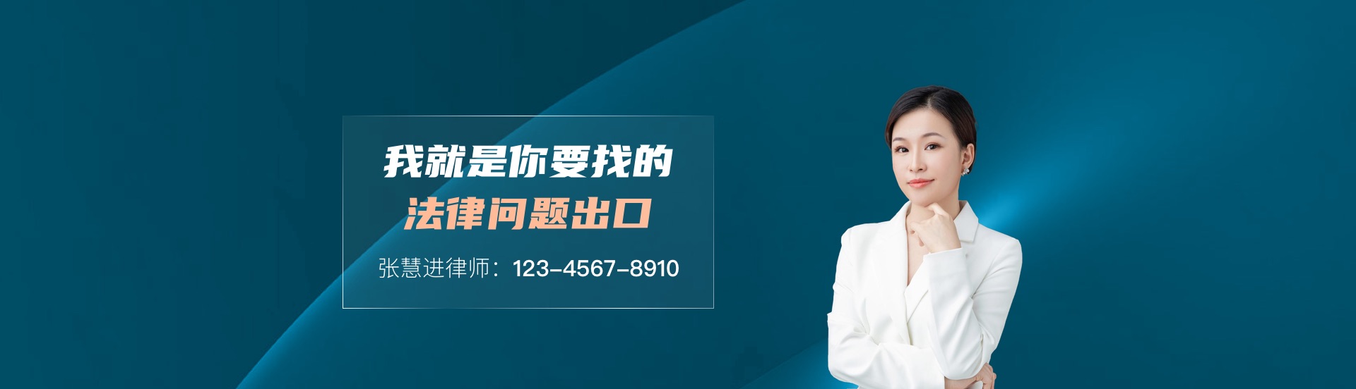 谢慕青的律师团队网站