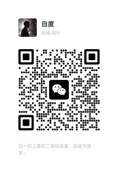 黄海斌律师微信二维码