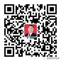 李杰律师微信二维码